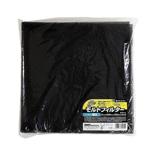 モルトフィルター 細目 WTH−15