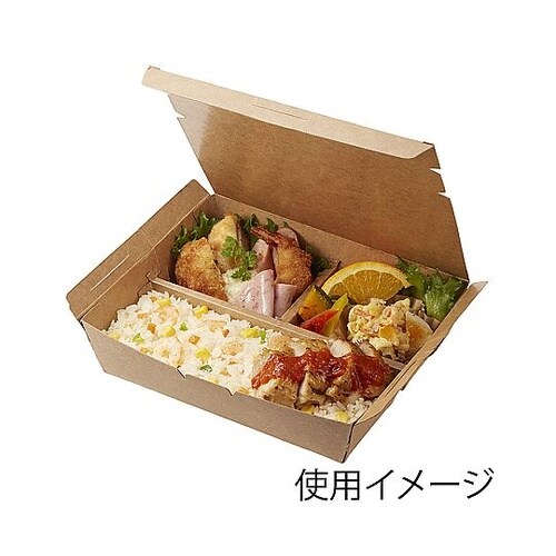 エコランチボックス 3仕切 クラフト 2
