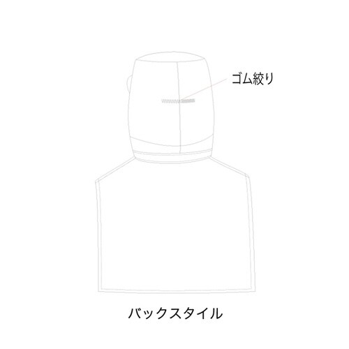 男女共用 フルフードキャップ 清涼 ホワ