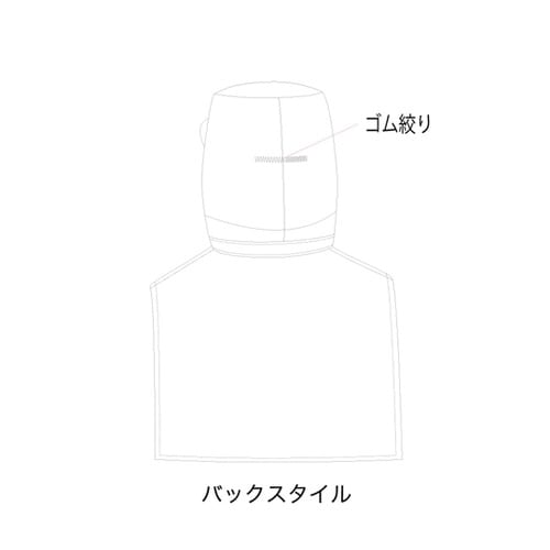 男女共用 フルフードキャップ 清涼 ホワ