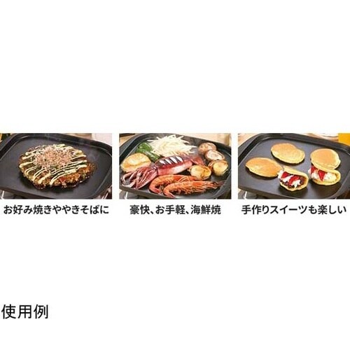 鉄板焼プレート CB−A−TPP