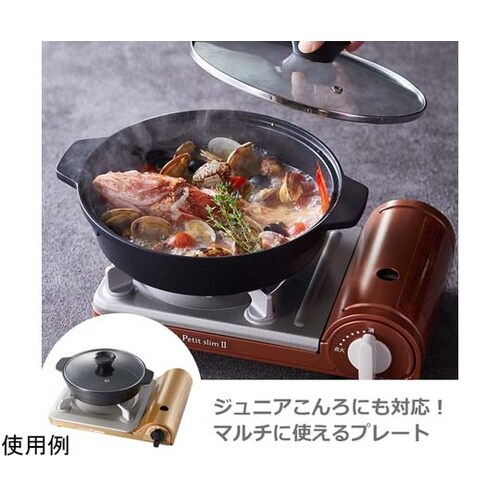 ジュニアマルチプレートガラス蓋付き CB