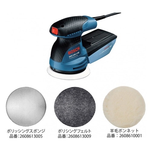 ランダムアクションサンダーセット GEX