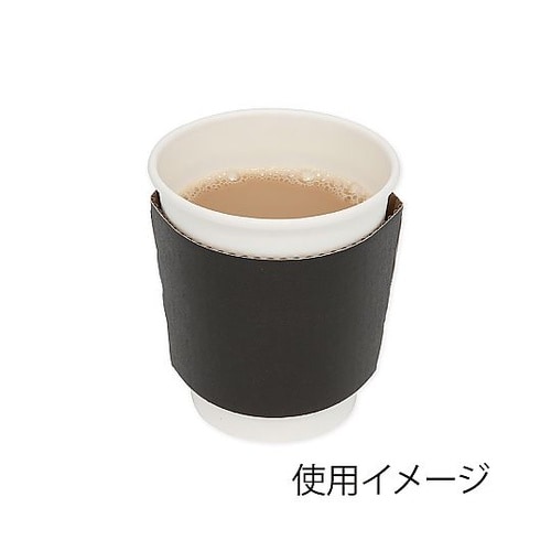 ペーパーカップスリーブ 8オンス用 ブラ