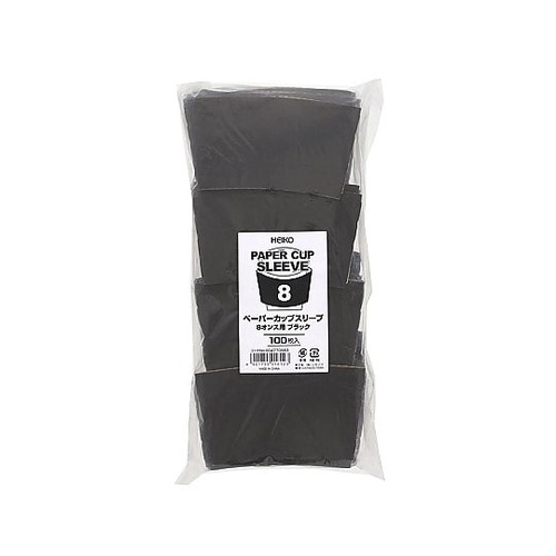 ペーパーカップスリーブ 8オンス用 ブラ