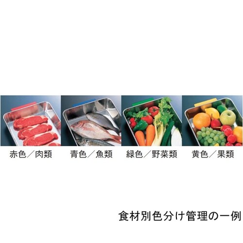 18−8 取手付角バット(カラー)イエロ