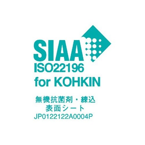 抗菌ポリエチレン かるがるまな板SDK/