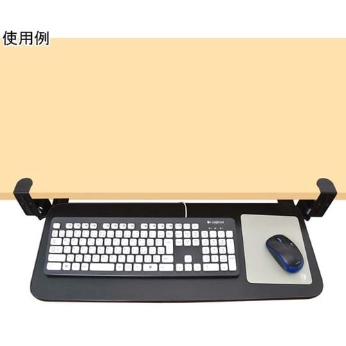 後付けできるデスク収納「スライド式キーボ