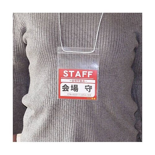 吊り下げ名札 イベント用 50枚入 00