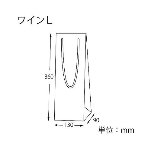 手提げ紙袋 カラーチャームバッグ ワイン