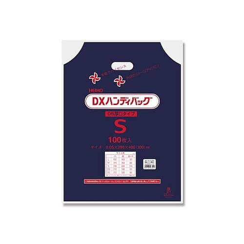 手抜きポリ袋 DXハンディバッグ S 無