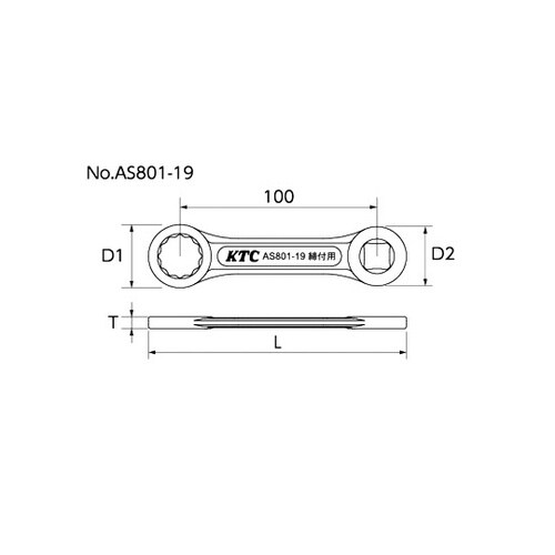 ボールジョイントロックナットレンチ 締付