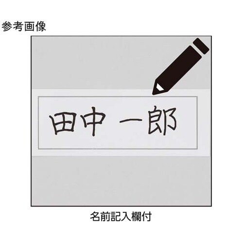 紳士背中が出にくい深履きパンツ ネイビー