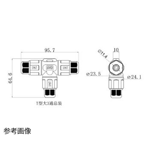 M20 T字型防水コネクター 3極 BS