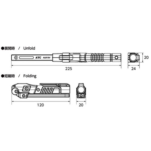 充電式LED折りたたみライト AL815