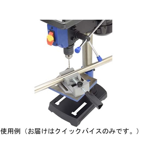 アルミクイックバイス65mm