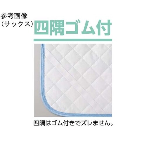 防水敷パッド ピンク 100×205cm