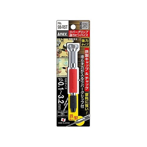 0.1−3.2mm 強力型ピンバイス(収