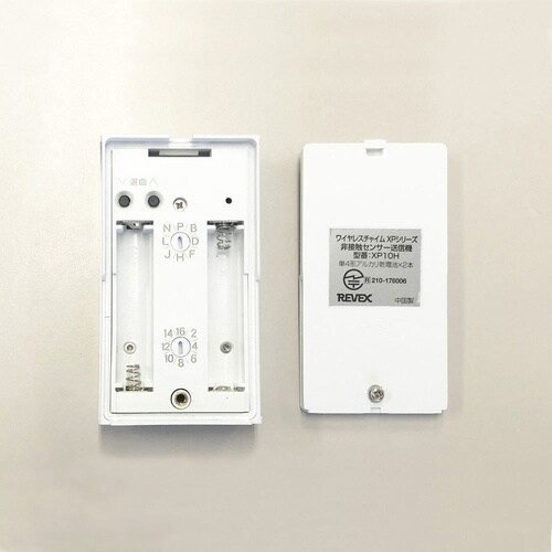 増設用 非接触呼び出しボタン XP10H