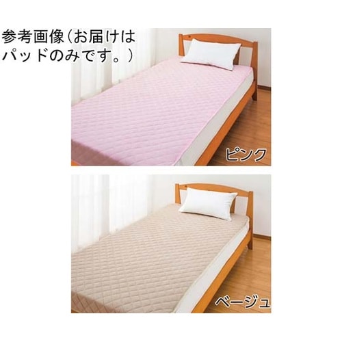 防水敷パッド サックス 100×205c