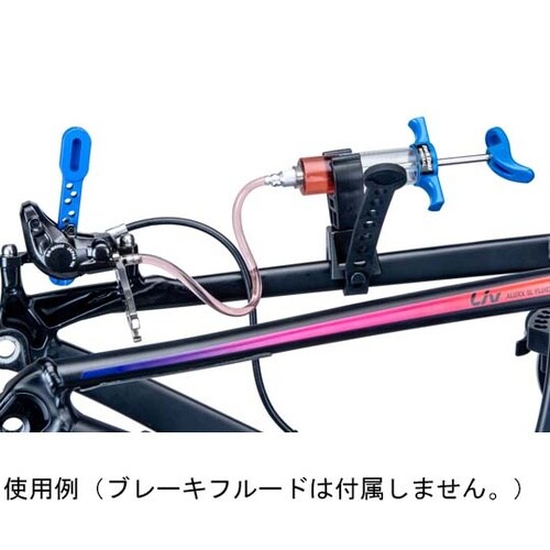 油圧ブレーキブリーディングキット BKM