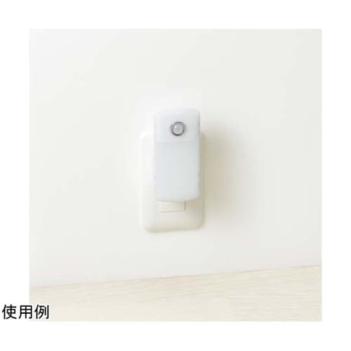 無接点充電式人感明暗ナイトライト 小 ホ