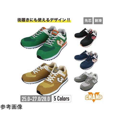 チャンプセーフティスニーカー グリーン