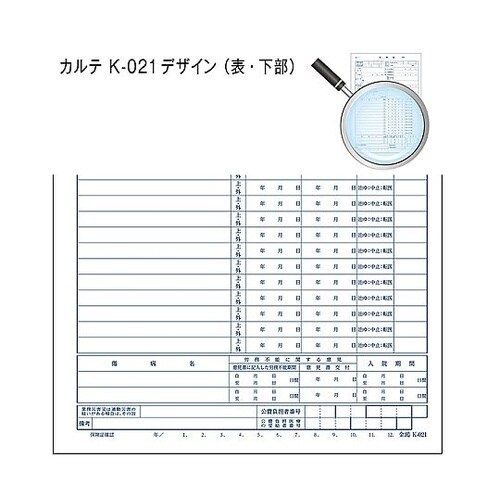 カルテ1号 A4 90kg k−021