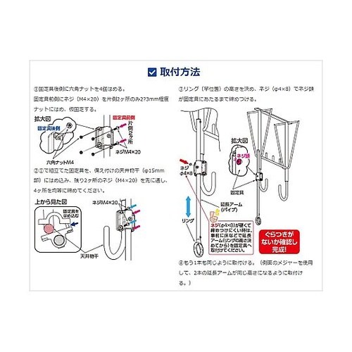 チョイ干し!HOSETA(ホセタ) 天吊
