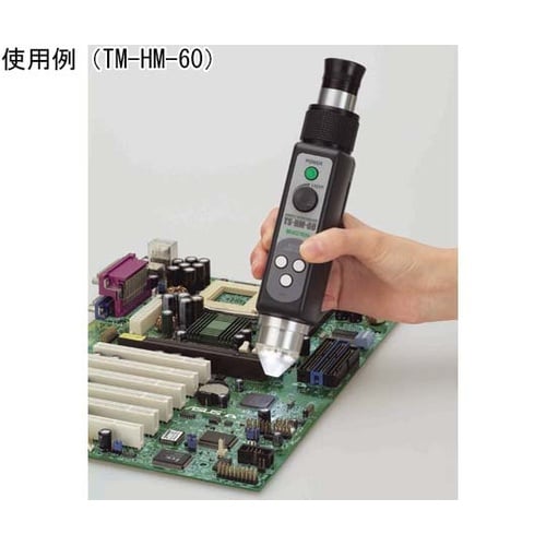 LED照明付ハンディマイクロメーター12