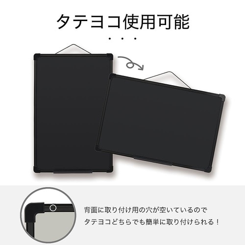 プラ枠ブラックボード M BB038