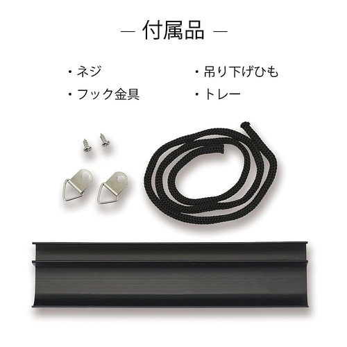 プラ枠ブラックボード M BB038