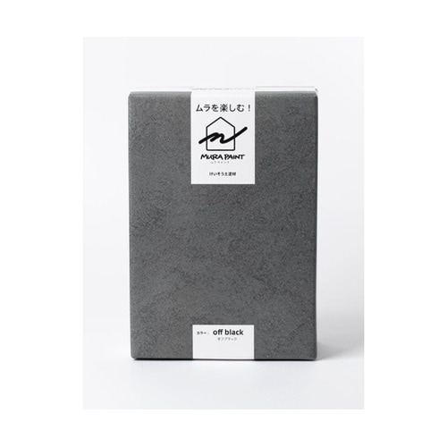 MURA PAINT オフブラック