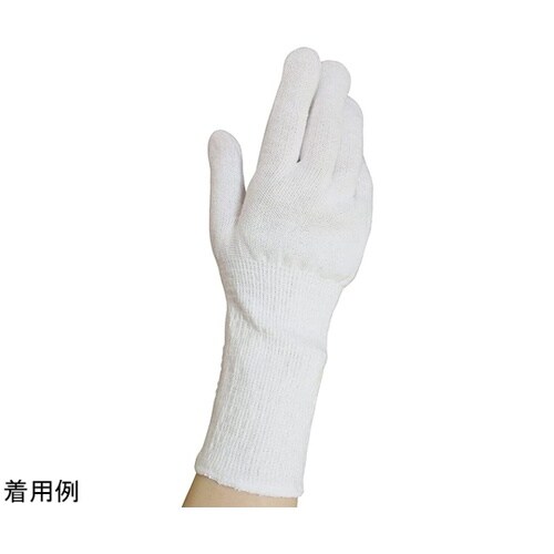 ハンドガード 10双組 S #574