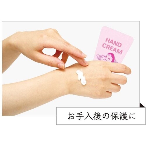 ハンドガード 10双組 S #574