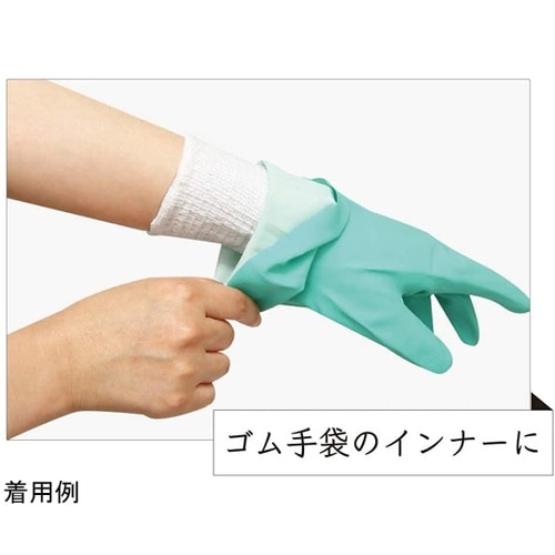 ハンドガード 10双組 S #574