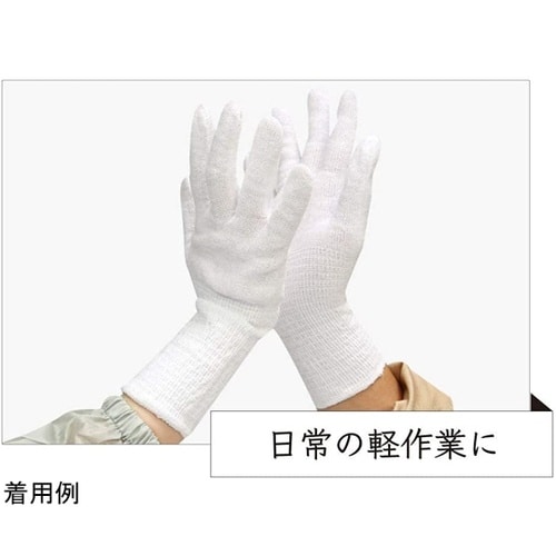 ハンドガード 10双組 S #574