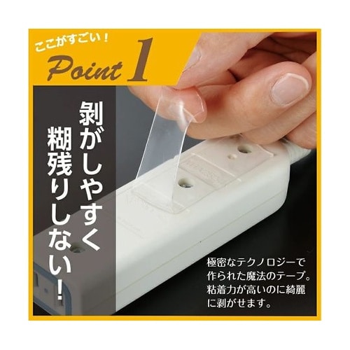 ワンダーテープ はがせる両面テープ(超強