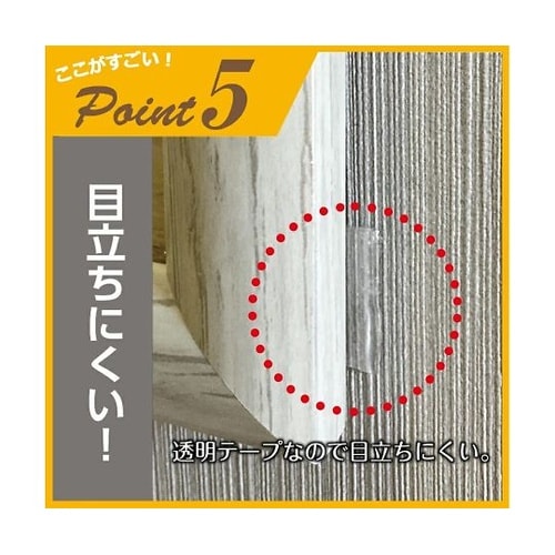 ワンダーテープ はがせる両面テープ(超強