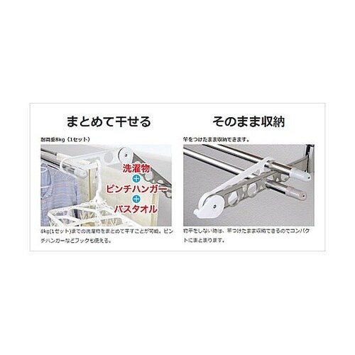 チョイ干し!HOSETA(ホセタ)サオ・