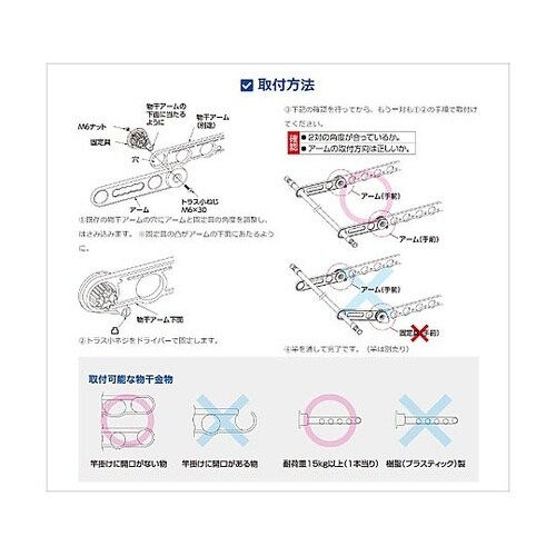 チョイ干し!HOSETA(ホセタ)サオ・