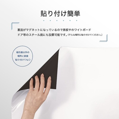 抗菌ホワイトマグネットシート L AWM