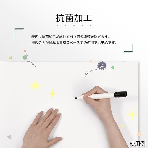 抗菌ホワイトマグネットシート L AWM