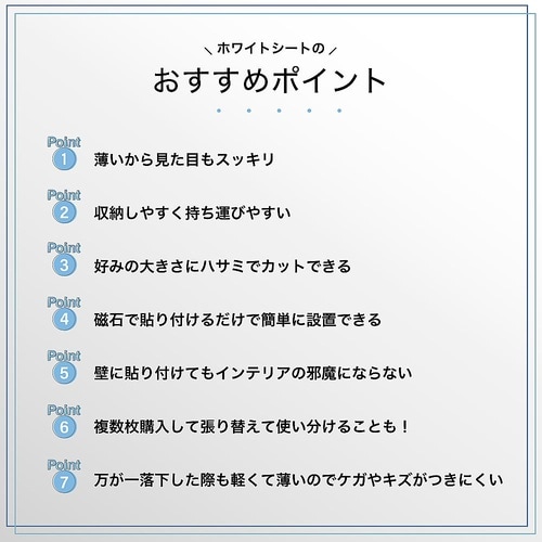 抗菌ホワイトマグネットシート L AWM