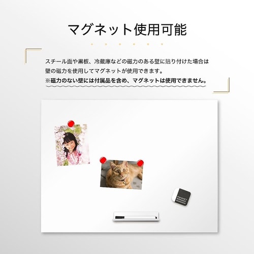 抗菌ホワイトマグネットシート L AWM