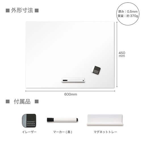 抗菌ホワイトマグネットシート L AWM