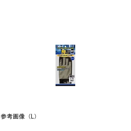 PUマスター 1双 グレーM 2974