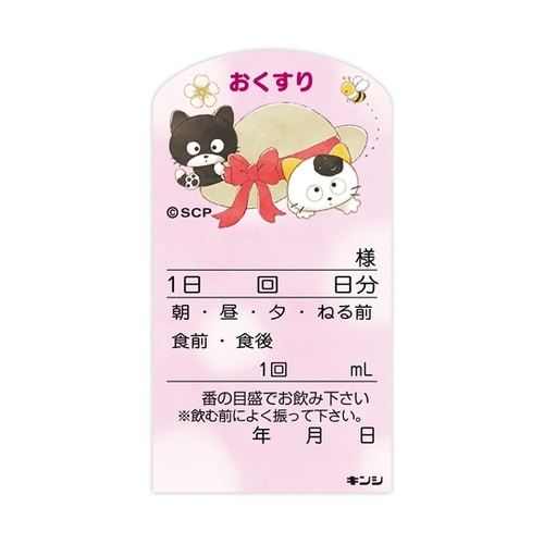 タマラベル 1000枚入 40010−0