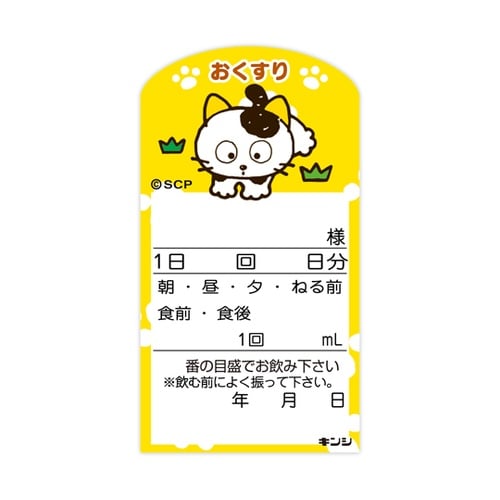 タマラベル 1000枚入 40010−0