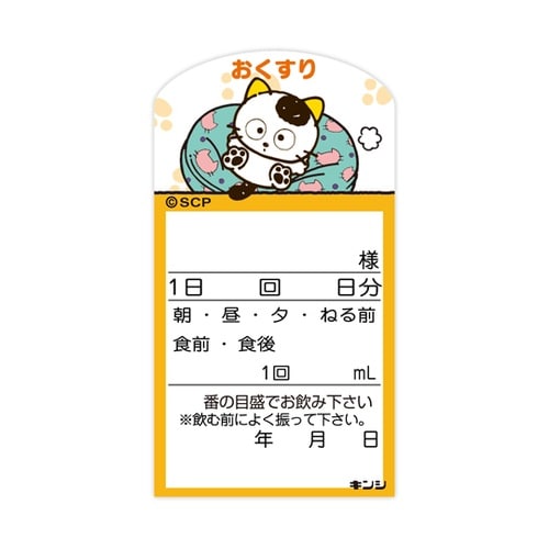 タマラベル 1000枚入 40010−0